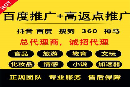 信息流代运营案例：实现用户转化率提升